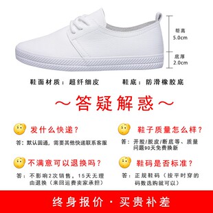 平底休闲小白鞋 女鞋 软皮白鞋 秋款 爆款 新款 2021年球鞋 春秋冬季 板鞋