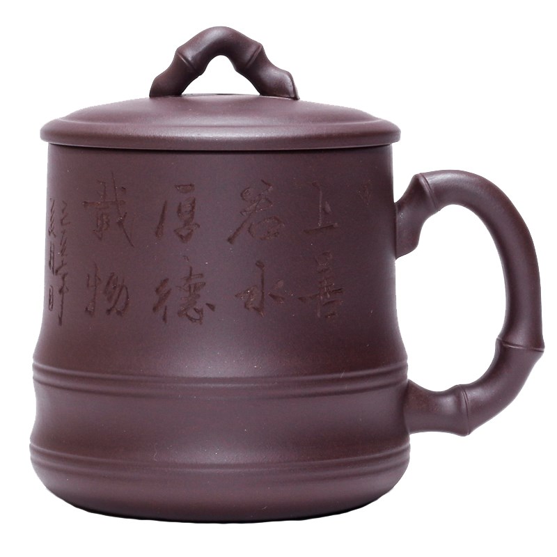 宜兴紫砂杯壶 原矿紫泥带盖泡茶喝水杯子I 手工刻字大容量560毫升