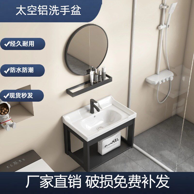 卫生间洗手盆柜组合洗脸盆挂墙式简易小户型浴室柜厕所陶瓷面盆台
