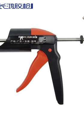 长鸿胶枪b888硬筒压胶枪自动断胶功能轻便型胶枪打胶枪颜色随机