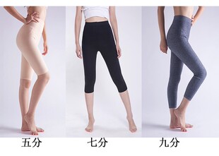 厚5五9九分针织半截秋衬裤 打底中裤 羊毛绒修身 秋冬7七分保暖靴裤