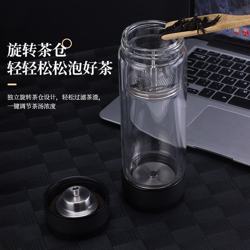 新款高档茶水分离泡茶玻璃杯旋转式分离玻璃水杯商务礼品泡茶水杯