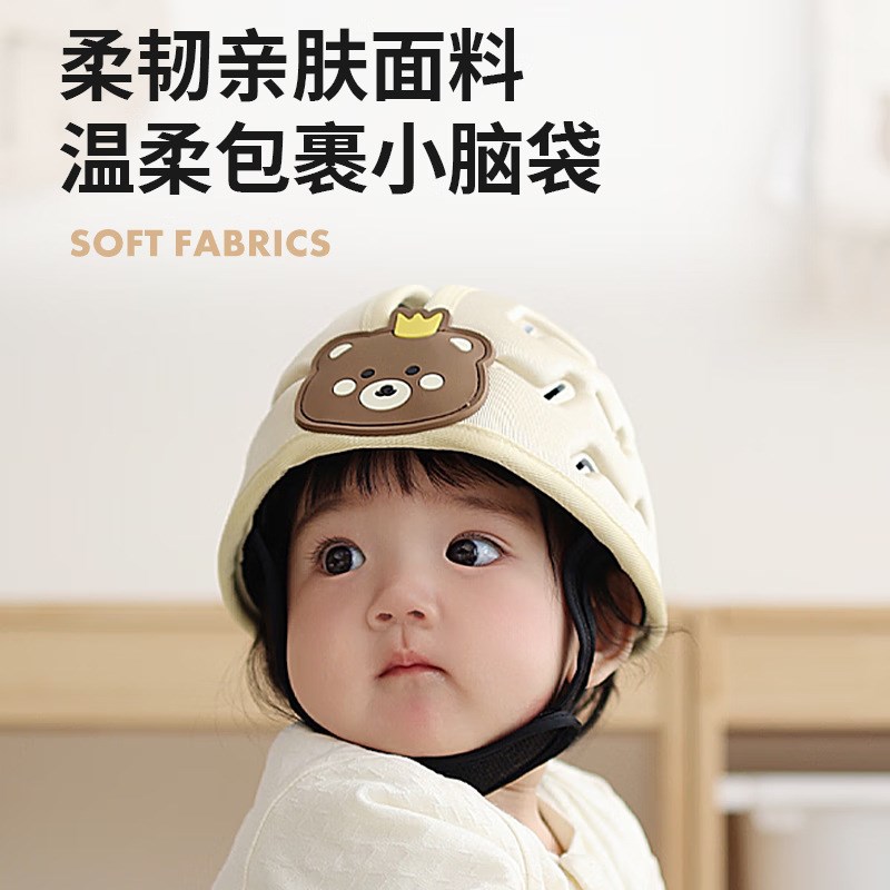 巧乐熊防摔神器宝宝护头婴儿童学走路防M撞头盔头部保护学步帽