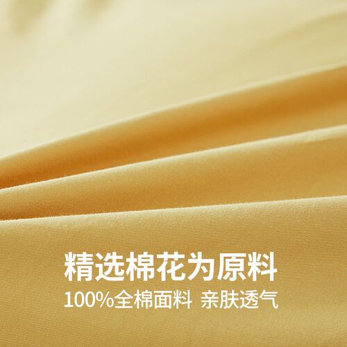 黄色全棉1.5米1.8米2米x2米3被套被A罩单件150x210cm230x230cm