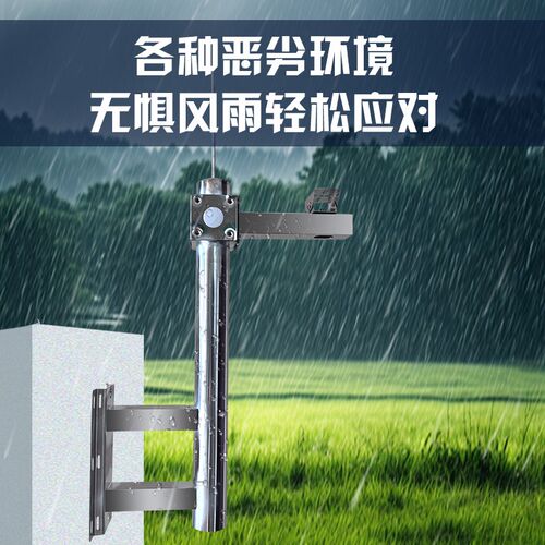 不锈钢监b控立杆户室外立装L型侧装墙加长支架围墙楼顶枪机球机