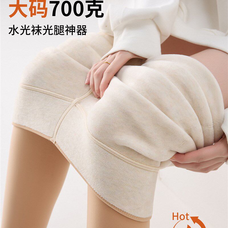 700克大码光腿神器冬季厚款加绒高腰胖mm200斤肉色打底裤外穿秋冬