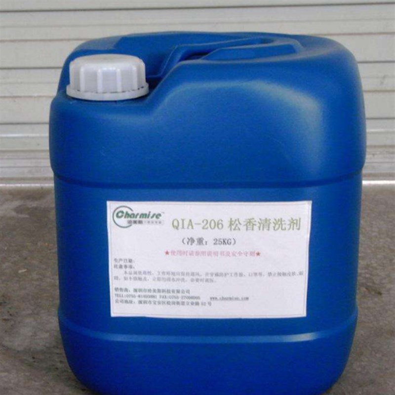 环保抹机水 去x渍水 快干洗面水