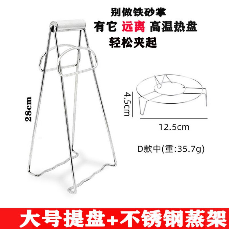 不锈钢防烫夹蒸锅l夹子凉皮锣锣盘夹碟夹取碗夹提盘器厨房神器