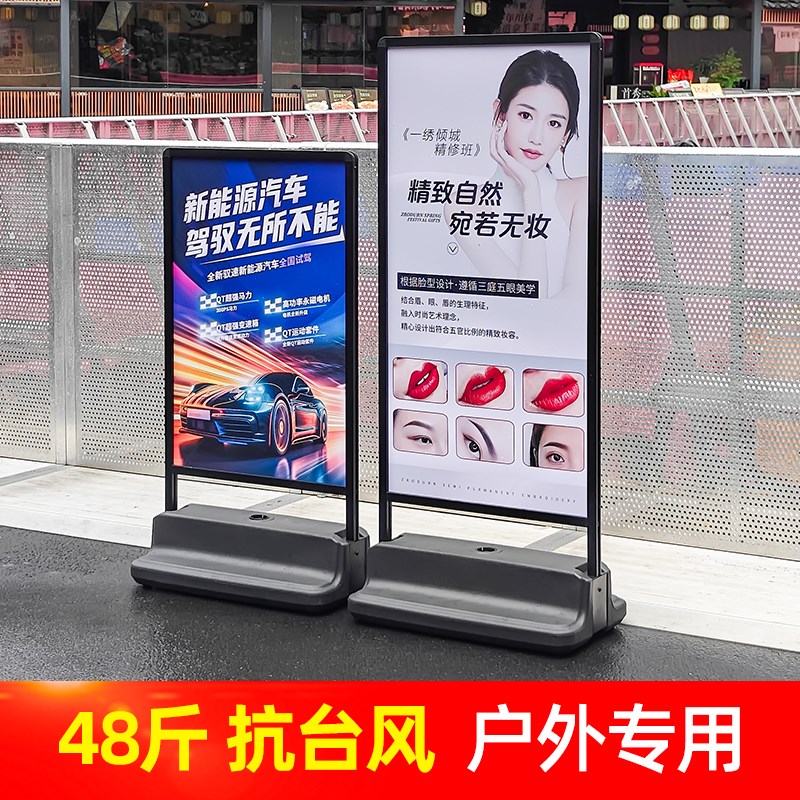 户外展示牌门口防风广告牌立B牌立式落地式水牌注水展示架