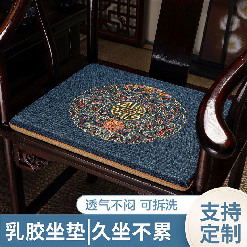 中式红木椅垫沙发坐垫圈椅垫太师椅垫餐桌椅垫实木乳胶坐垫可定做