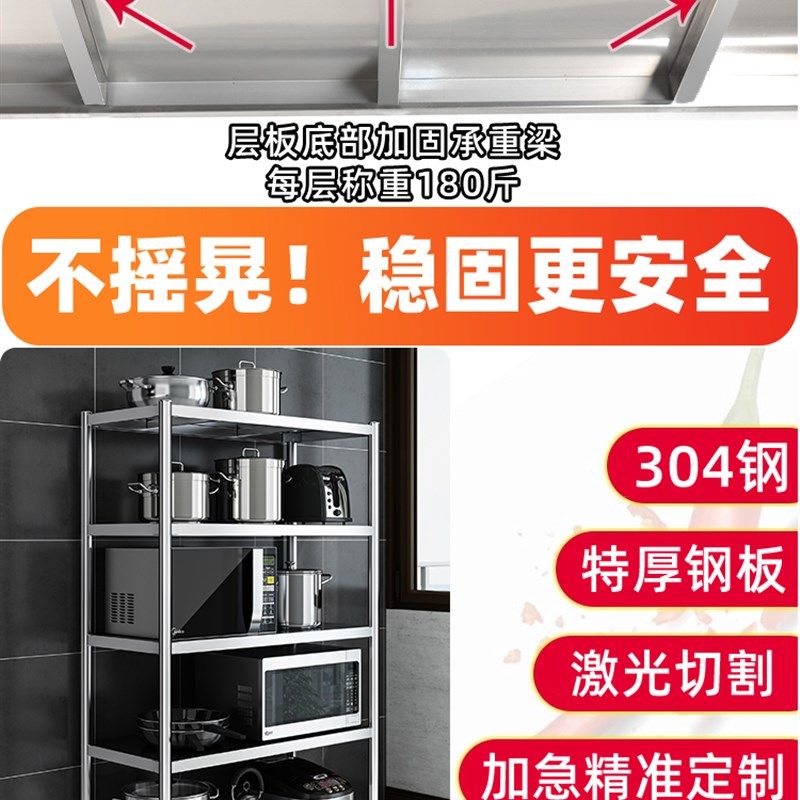 五层厨房置物架落地多层收纳杂物储物架子5层304不V锈钢省空间酒