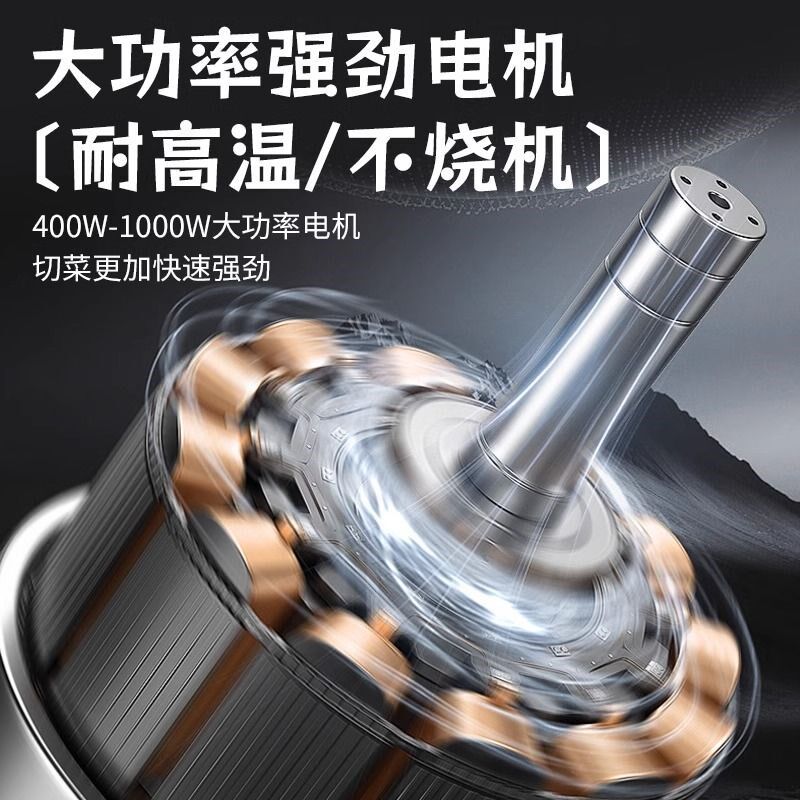 碎菜机商用养殖喂鸡多功能电动菜馅搅打剁刹绞菜机U大型切菜机食