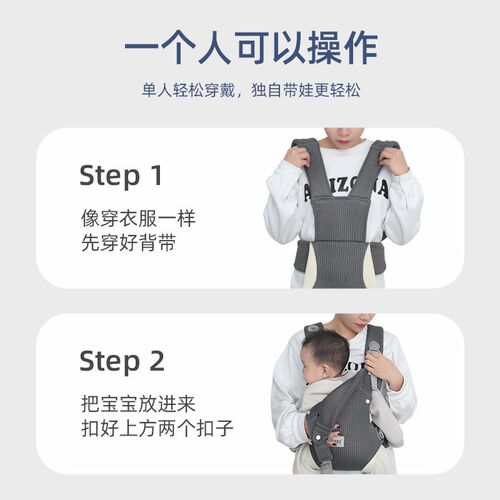 婴儿背带轻便四季前抱式宝宝外出简易前后两用O透气新生儿抱娃神