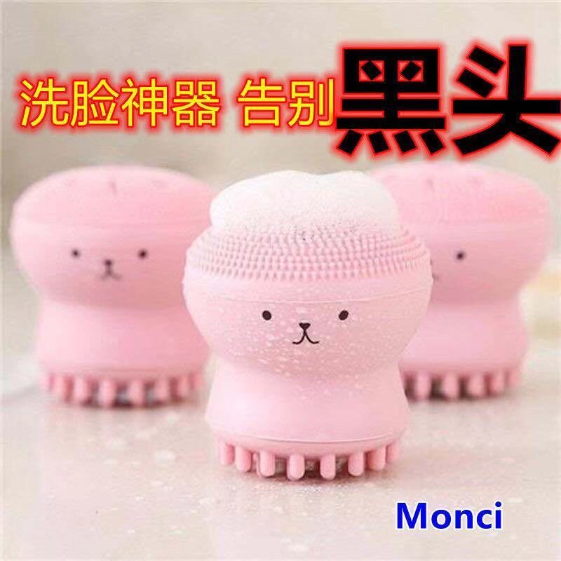 婴儿洗脸搓脸神器洗脸仪洗面奶洗脸神器小章鱼洗脸刷去黑头清洁