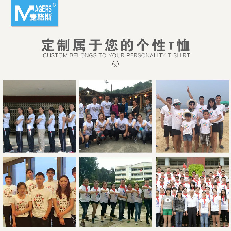 同学聚会衫T恤定制纯棉 同学会服装定制毕业班服纪念TX恤定制diy