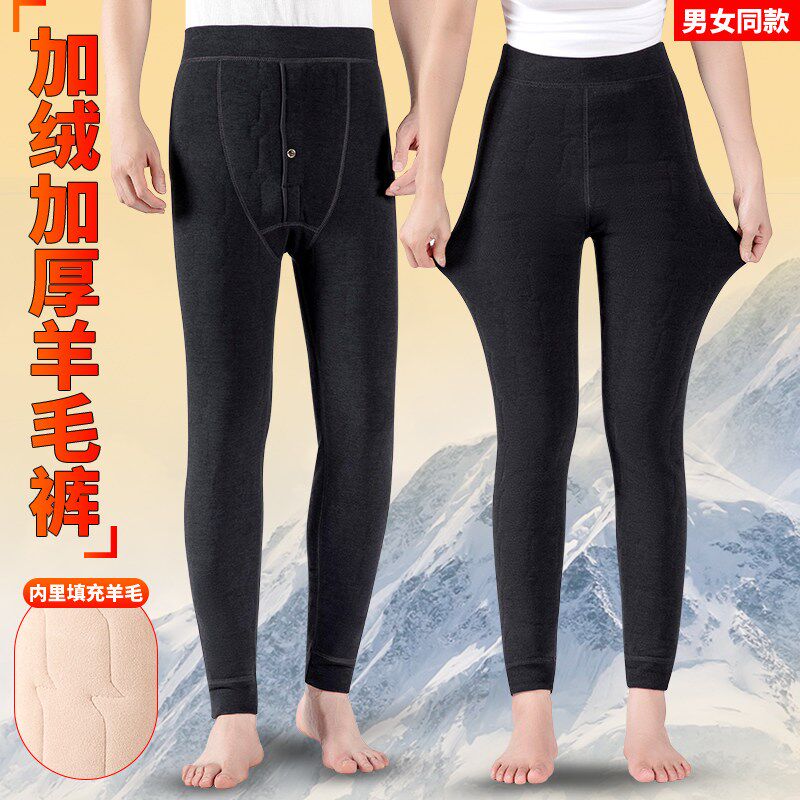 100%纯羊毛裤女冬保暖裤男士护腰高裆打底裤中老年棉裤加绒加厚裤