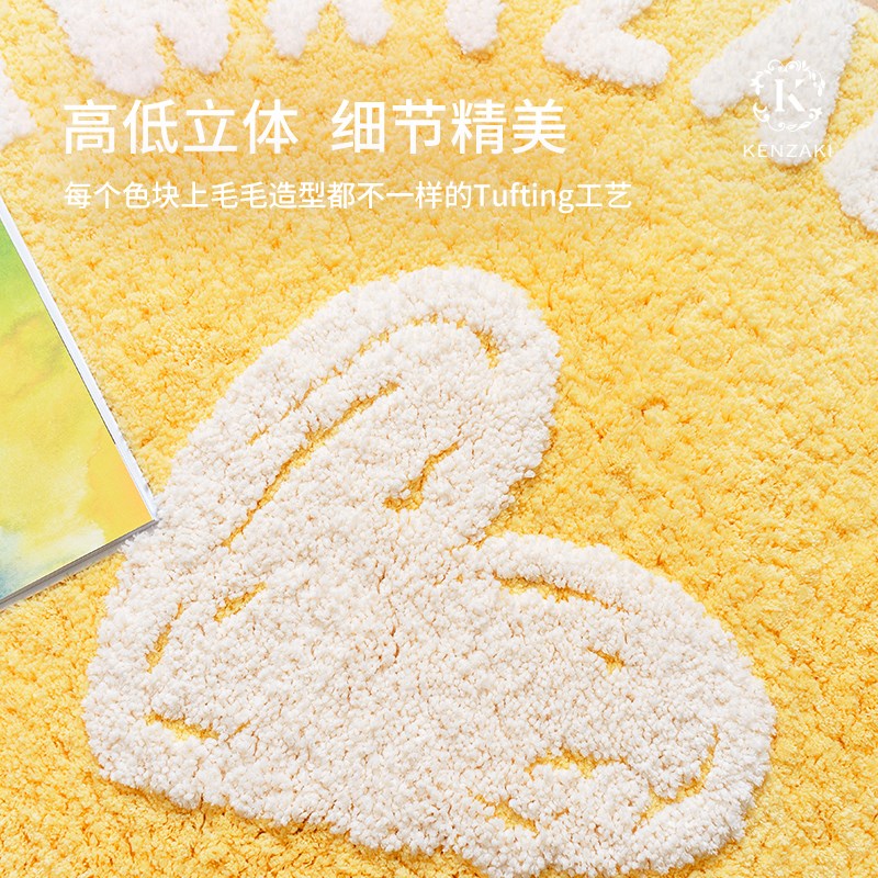 儿童地毯卧室床边毯阅读r区书桌椅地垫圆形黄色爱心可机洗防滑加