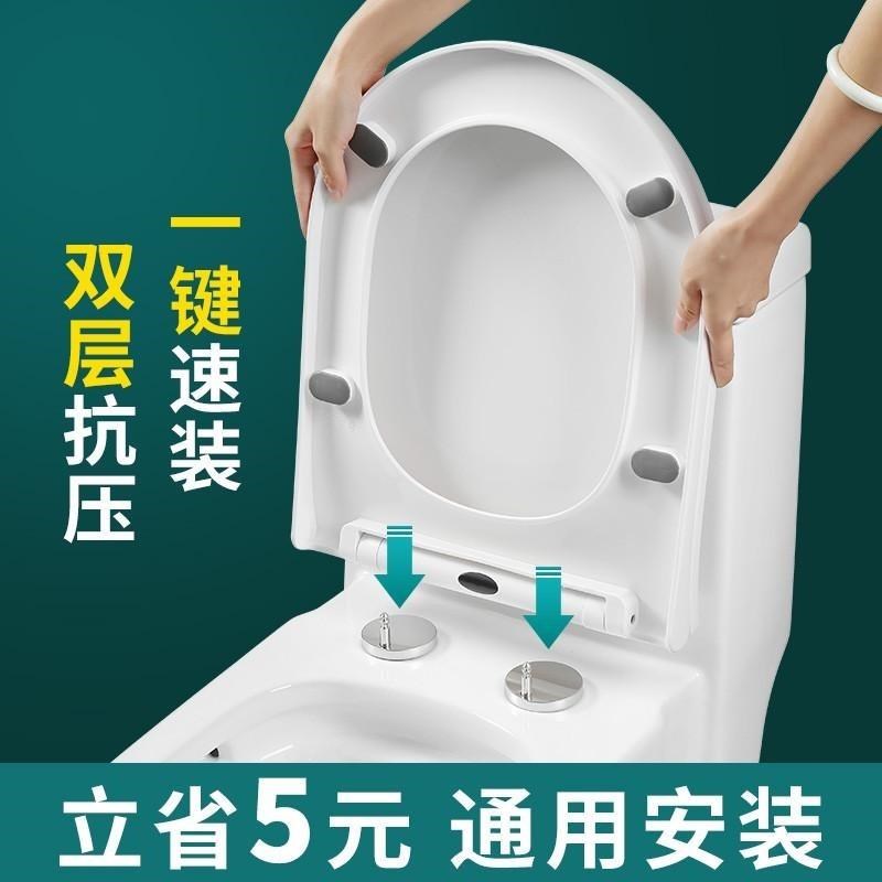 马桶盖家用通用坐便器加厚马桶圈盖板老式VU型厕所坐垫马桶座圈套