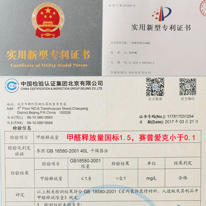 地板贴装b饰墙贴防水自粘墙纸瓷砖贴纸厨房卫生间客厅壁纸自粘地