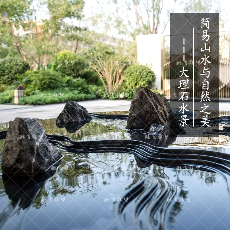 石雕水景大理石水钵流水喷u泉水系摆件酒店黑山石钵涌泉庭院水景