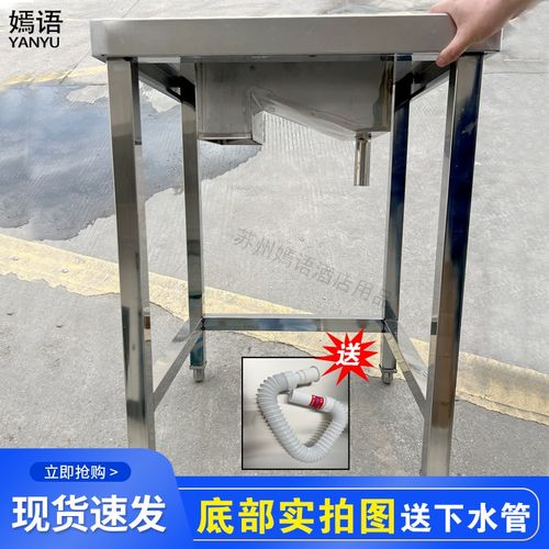 干湿分离台操作台果皮台漏孔沥水台E厨房收残台带平台操作台焊接