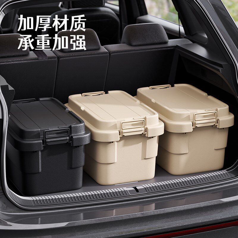 整理师车载收纳箱车用后备箱储物箱户外露N营收纳箱大容量加厚
