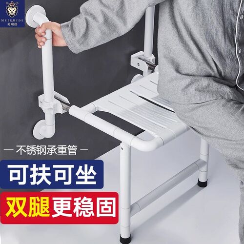 老人卫生间浴室j折叠沐浴椅座椅凳子孕妇洗澡凳老年人防滑安全扶