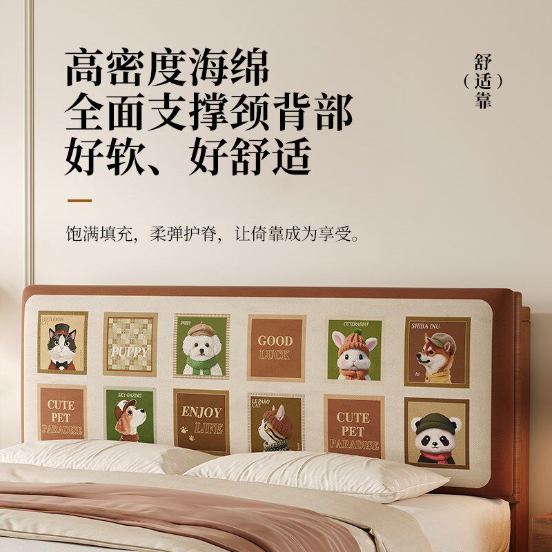 儿童床头软包靠背垫可爱卡通宝宝床靠防撞软垫T无床头榻榻米改造