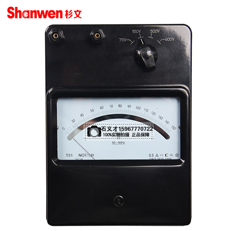 试验电压/电流标准表/电q压检测表/电流测试表/T51/600V/10A