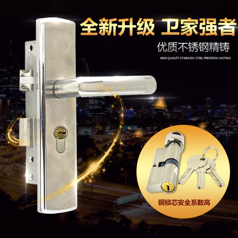 房门锁不锈钢门锁室内卧室门锁实木门锁铜锁芯执Q手锁具大小50锁