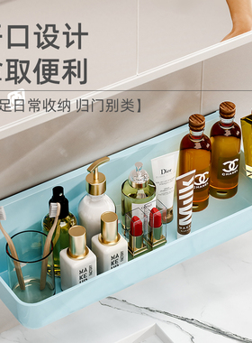 蓝色清新卫生间墙上置物架壁挂y式浴室神器免打孔洗漱台挂墙小壁