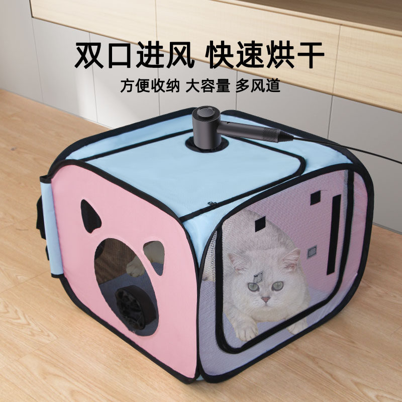宠物烘干箱猫咪狗狗吹毛吹干工具家用小型吹风机烘干袋洗澡烘干机