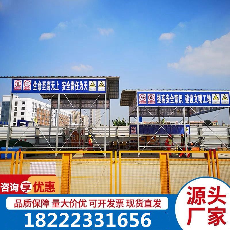 工地钢筋加工棚防护安全防u砸定型化套丝机木工小型机械棚安全通