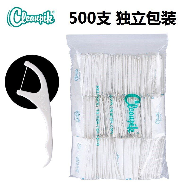 超细牙线500支独立包装家庭装剔牙线棒不扩张牙缝牙线弓形牙签