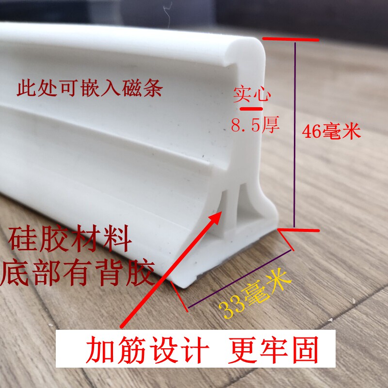 挡水条浴室e自粘阻水卫生间隔水硅胶淋浴房拦水隔断厨房台面防水