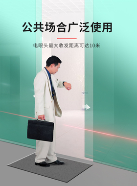 自动门安全光线PT02感应门机组防夹电眼红M外对射电眼头单双束开