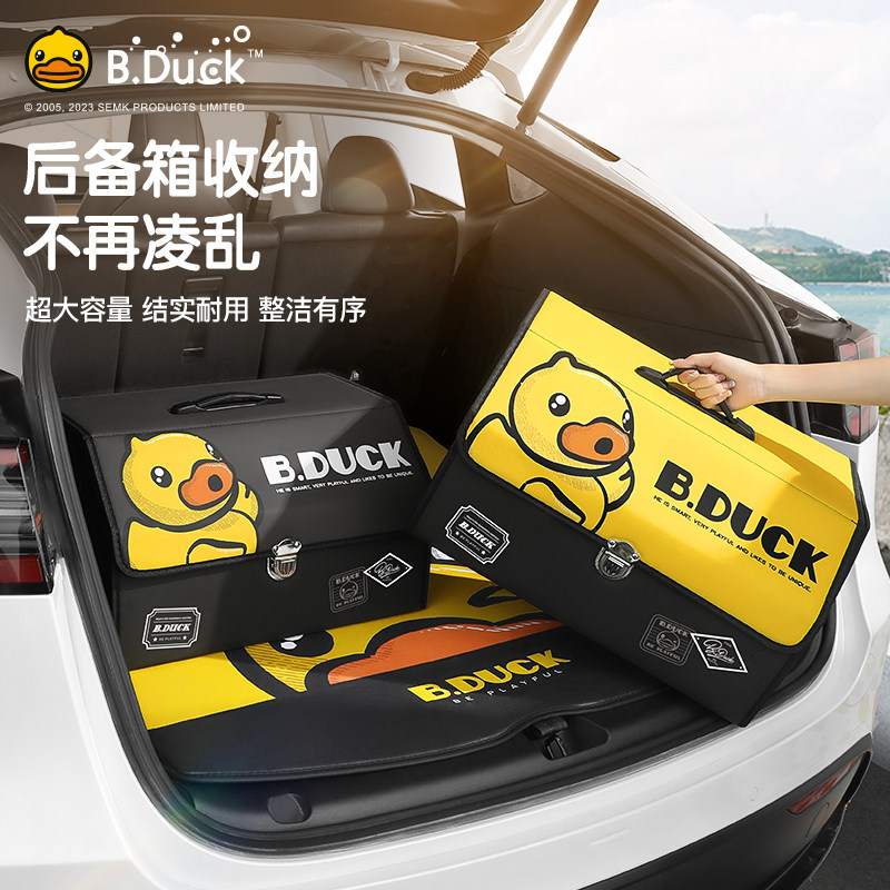 汽车後备箱收纳箱车用大容量杂物尾E箱车载家用卡通收纳箱整理置