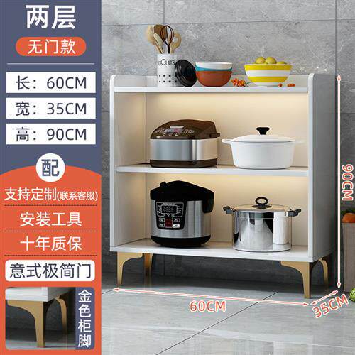 餐边柜酒柜厨房落地柜架柜收纳柜储物柜置物碗L 【无门款】*层长6