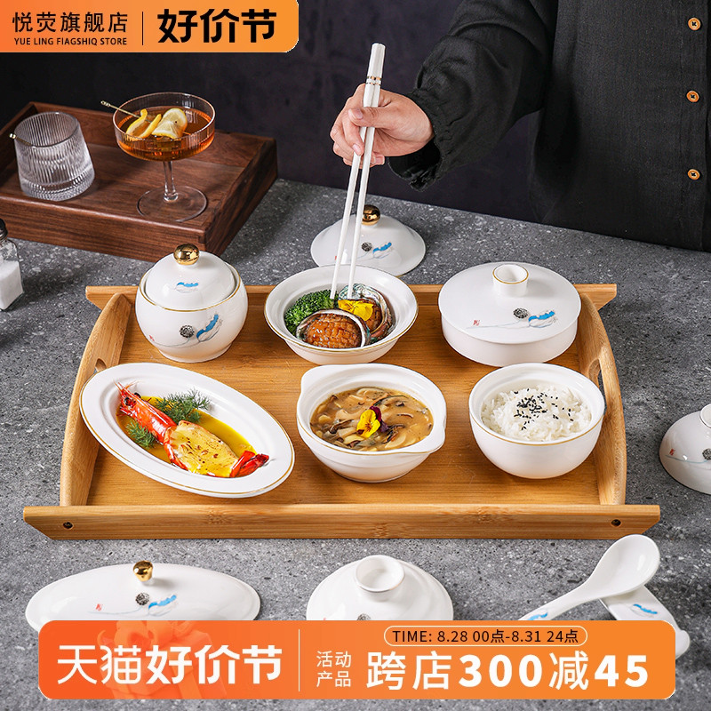 月子餐餐具产妇孕妇月子专用碗会所餐盘家用一人份炖汤盅碗盘套装
