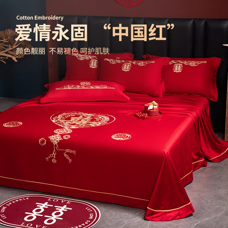 结婚红色床单单件女方陪嫁婚庆C被单枕套三件套龙凤刺绣接亲用