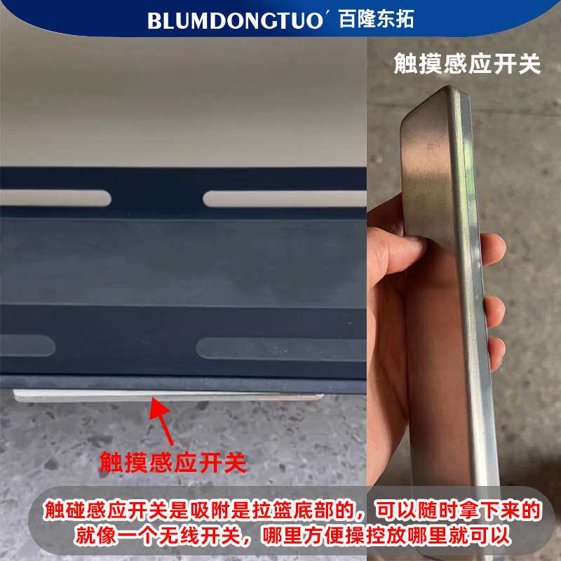 厨房整体橱柜智能五金调味拉篮吊柜触摸感应垂直上R下拉篮电动升