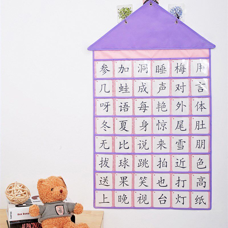 幼儿园进区卡g袋挂墙式晨检袋接收纳挂袋