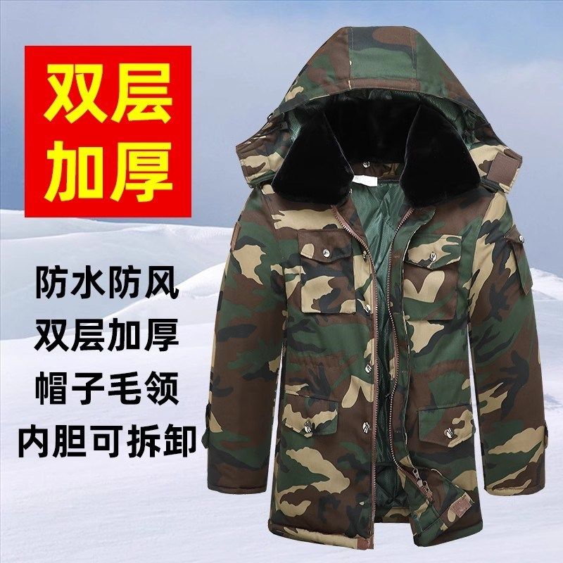 迷彩军棉大衣男冬季双层加厚保暖棉衣棉袄K防寒冷库棉服劳保工作