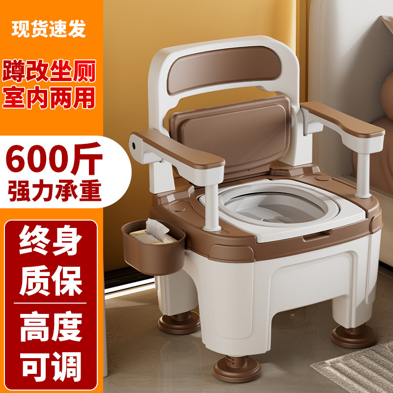 老人病人移动大小坐便椅孕妇家用防臭移动坐便器扶手便携联动马桶