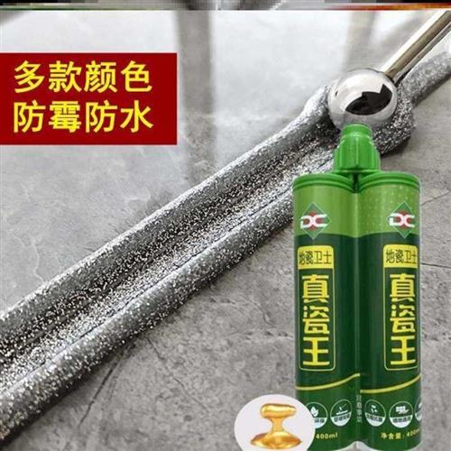 美缝剂瓷砖缝f补填充剂专用上纹纸墙墙缝防霉卫生间白色封彩胶神