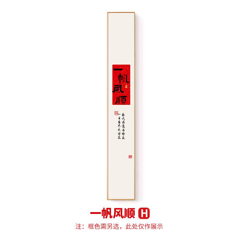 新中式玄关装饰画电视背景墙两侧装饰走廊过道壁画入Y户正对门挂