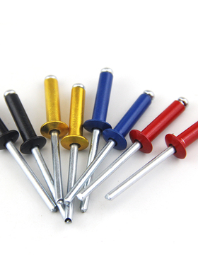 彩色铝抽芯铆f钉黑色铝拉铆钉装潢钉圆头开口型铝拉钉M3.2M4M5