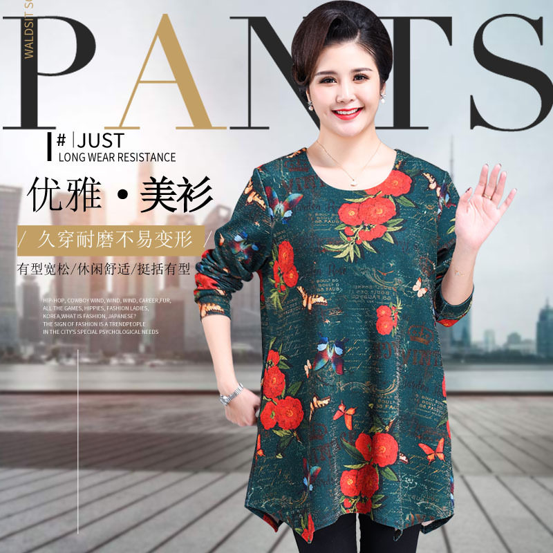 胖太太衣服妈妈装特体加肥加大码200斤女士T恤打底衫中老年人上衣