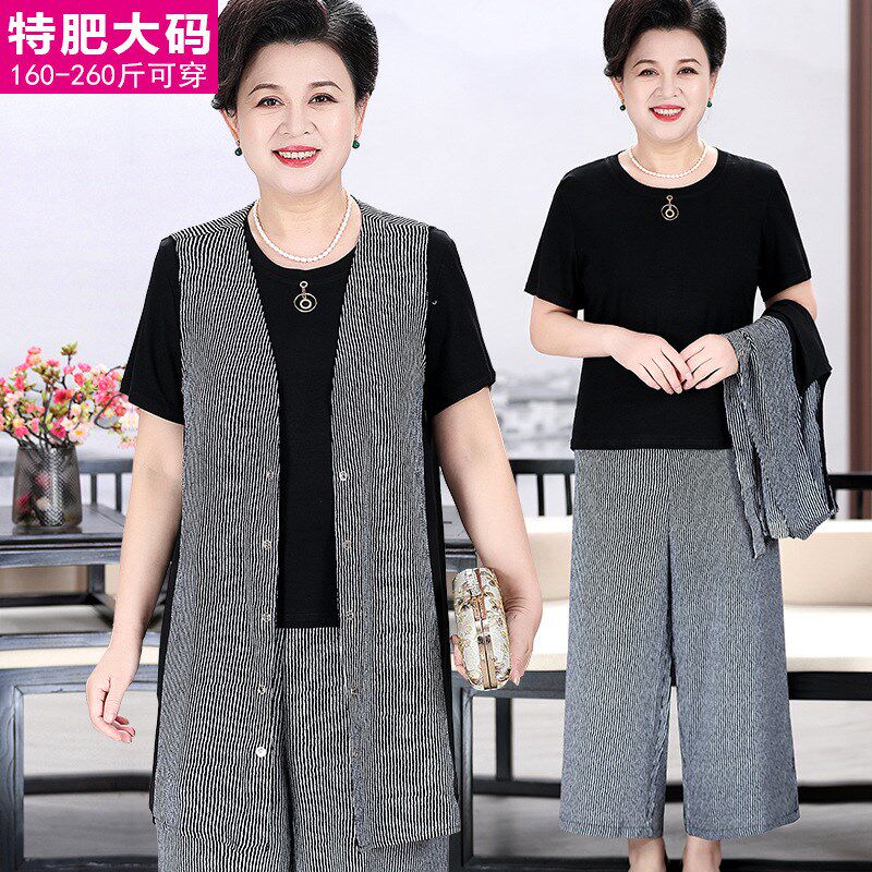 胖妈妈夏春秋装短袖T恤马甲加大码中老年女装奶奶宽松200斤三件套