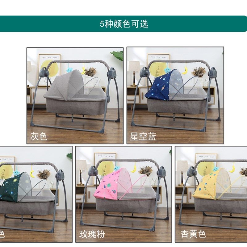 摇篮床婴儿摇摇床智能电动多功能宝宝安抚睡眠R神器摆幅婴儿车吊